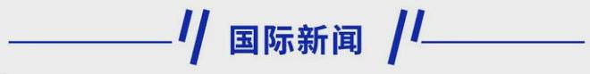 已报警！立白紧急声明！long8唯一登录新早读