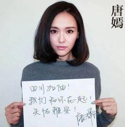 书法才华汉仪唐嫣体备受好评！龙8体育入口女艺人唐嫣展现