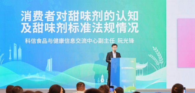光锋：中国消费者控糖洞察long88龙8国际阮