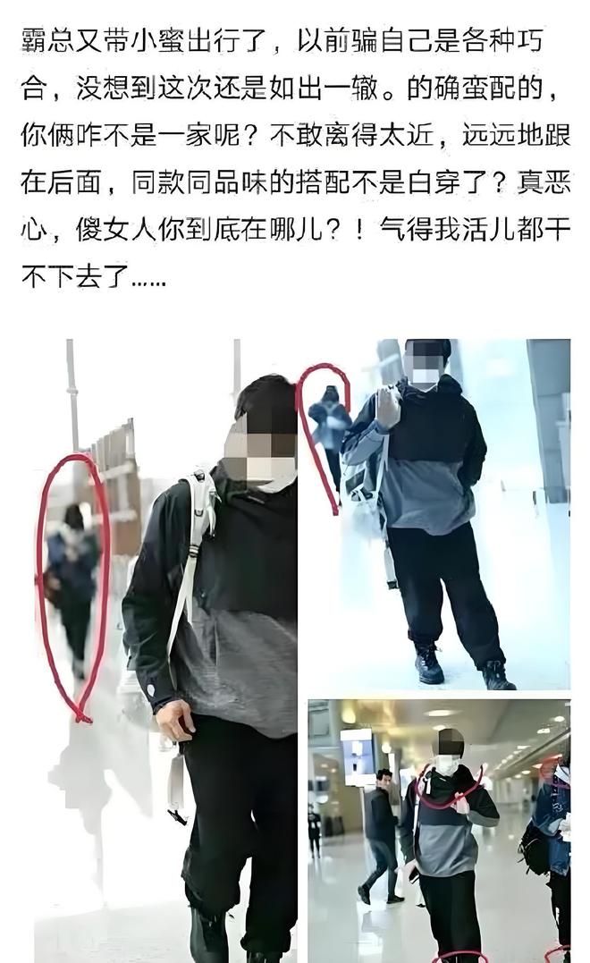 女助理出行又被拍女方看着他笑的很灿烂long8唯一登录被曝离婚后吴奇隆和(图10)