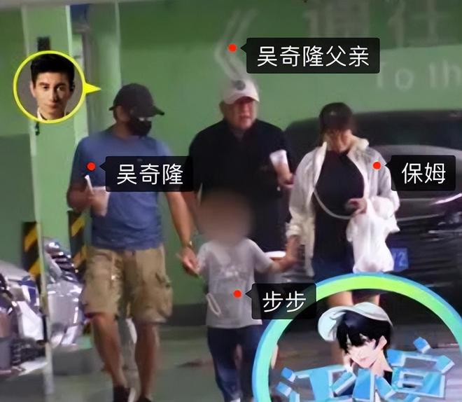 女助理出行又被拍女方看着他笑的很灿烂long8唯一登录被曝离婚后吴奇隆和(图14)