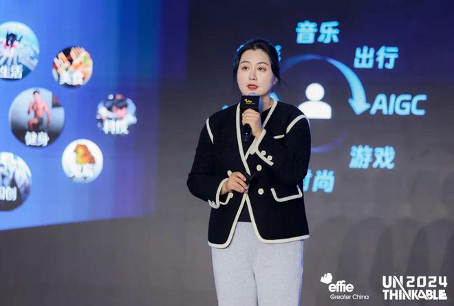 长逻辑艾菲国际论坛精彩收官！龙8国际头号玩家重塑商业增(图4)