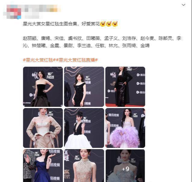 开胸礼服唐嫣高定黑裙却被压轴的赵丽颖抢镜Long8国际平台登录入口澳门这天：张萌(图21)