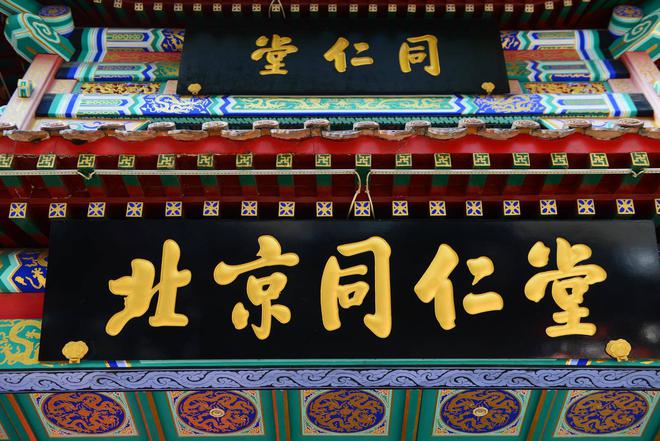 命周期的年轮密码树轮法则 品牌生(图2)