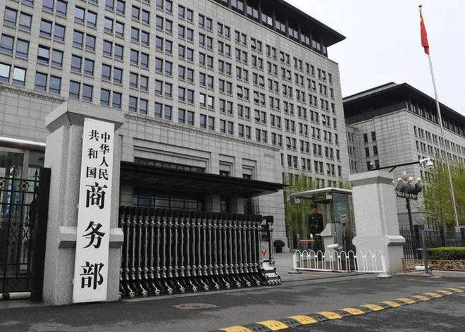 实现商务部提前72小时亮明底线中国给机会了特朗普想谈的愿望(图4)
